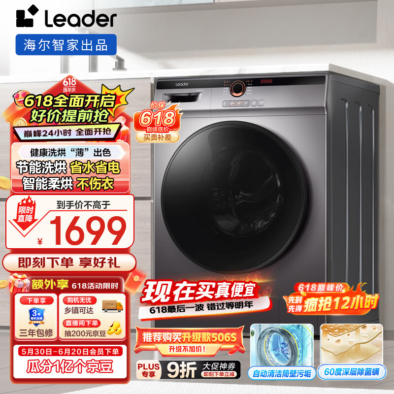 滚筒洗衣机皮带传动缺点_dd变频直驱电机缺点_家用滚筒洗衣机直驱电机优点