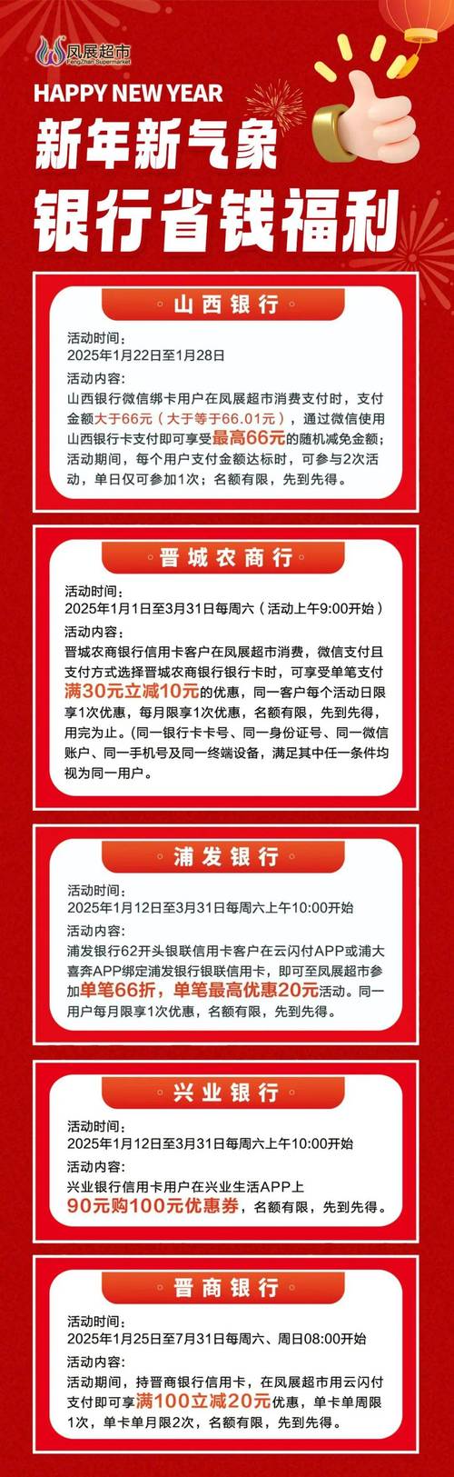 电动车以旧换新补贴_新沂二手电动自行车市场在哪_新沂农商银行易骑换新活动