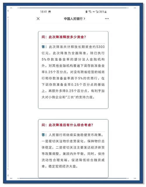 存款准备金率的定义_存款准备金率下调的影响_存款准备金率乘数效应
