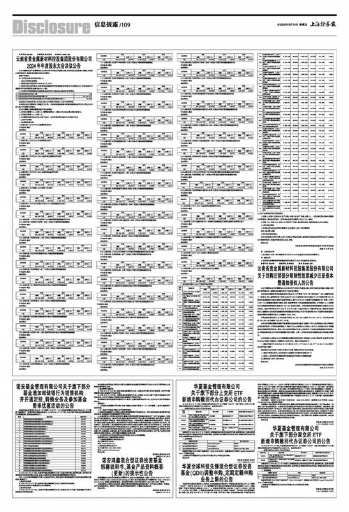 中邮基金管理有限公司网站_中邮创业基金邮储银行申购费率优惠_邮储银行基金申购费率4折优惠