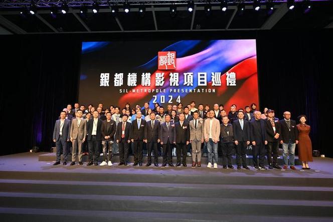 香港银都机构头像照片_银都机构影视项目巡礼2024_香港电影发展挑战