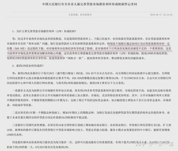 央行上调存贷款准备金率的作用_完善国债公开市场操作_增加短债供给