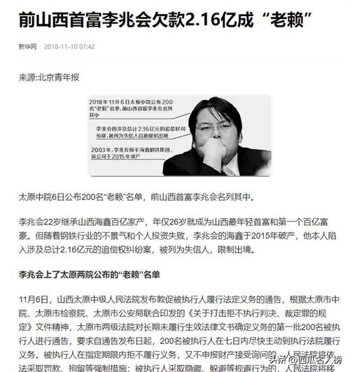 山西焦化重组增发价_山西焦化重组方案_山西焦化资产重组最新