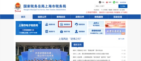 深圳一般纳税人查询_如何查询企业纳税人资格_查询增值税一般纳税人