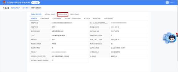 查询增值税一般纳税人_如何查询企业纳税人资格_深圳一般纳税人查询