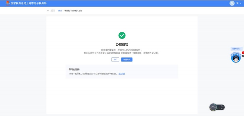 如何查询企业纳税人资格_查询增值税一般纳税人_深圳一般纳税人查询