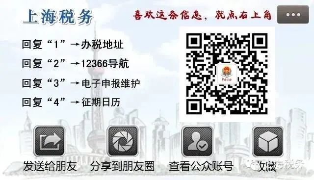 如何查询企业纳税人资格_查询增值税一般纳税人_深圳一般纳税人查询