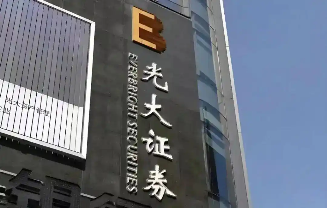 券商高薪部门_中信证券哪个好_应届生求职券商