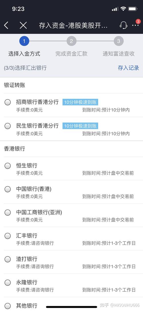 招商银行香港一卡通开户流程_招行香港一卡通见证开户服务_2025年香港招行一卡通