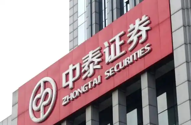 金融央国企留学生就业_中信证券留学生招聘_中信证券哪个好