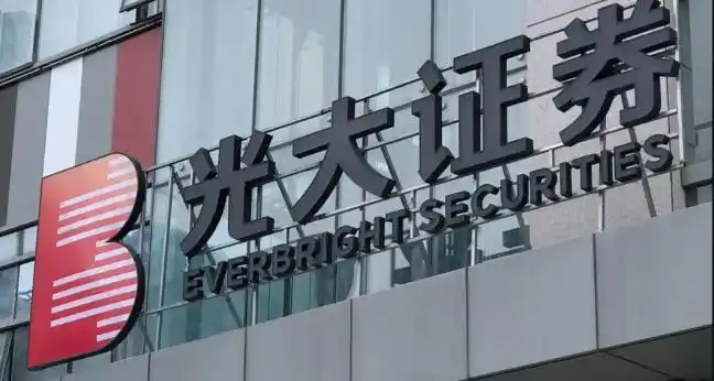 中信证券留学生招聘_中信证券哪个好_金融央国企留学生就业