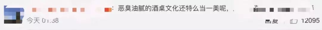 冯钢微博争议_浙大教授酒桌文化规矩_浙江大学冯钢