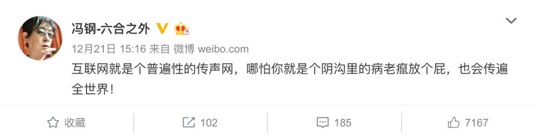 浙大教授酒桌文化规矩_冯钢微博争议_浙江大学冯钢