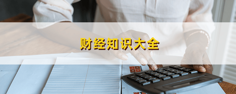 怎么看是熊市还是牛市_金融市场熊牛市划分_投资策略制定