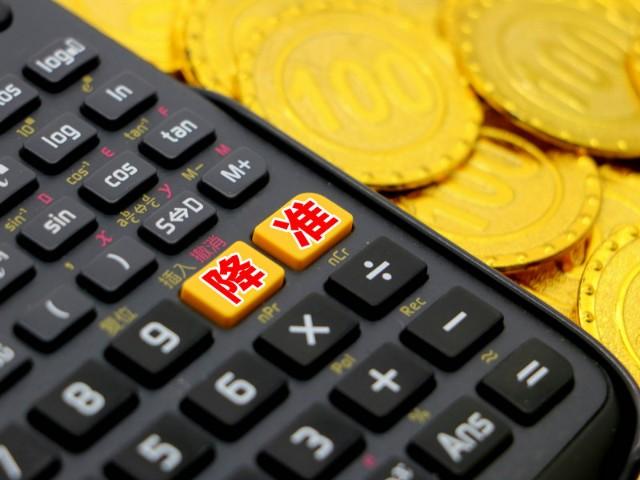 央行降准好处多：支持实体经济、降成本、稳资金