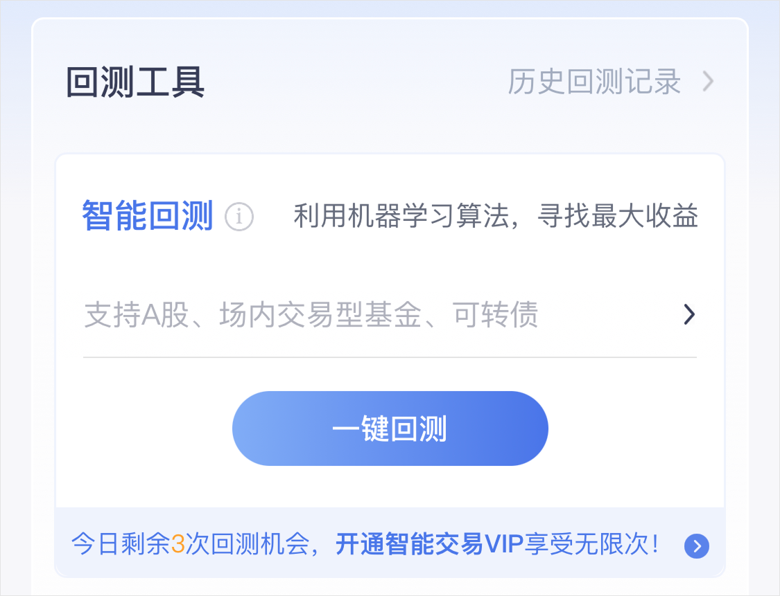 券商网格条件单对比_银河证券我的条件单 自动下单_涨乐财富通网格交易功能分析