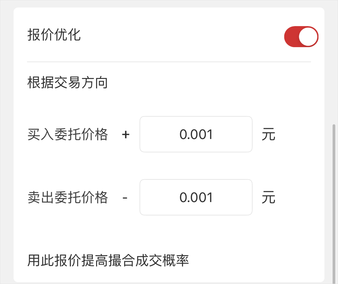 涨乐财富通网格交易功能分析_银河证券我的条件单 自动下单_券商网格条件单对比