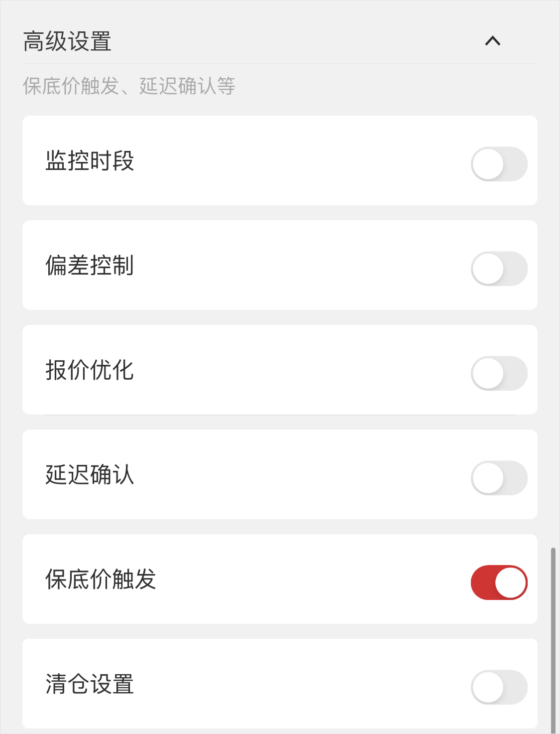 券商网格条件单对比_银河证券我的条件单 自动下单_涨乐财富通网格交易功能分析