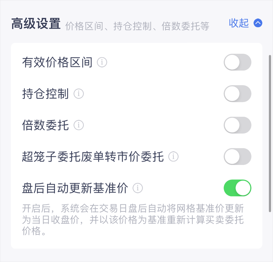 券商网格条件单对比_银河证券我的条件单 自动下单_涨乐财富通网格交易功能分析