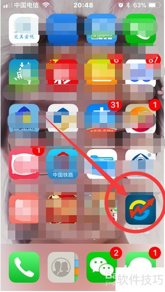 大智慧免费炒股软件:操作技巧全解析,含开通会员等