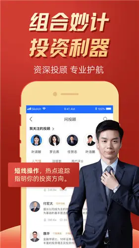 财莞家app下载_下载东海证券超强版_东莞证券手机app