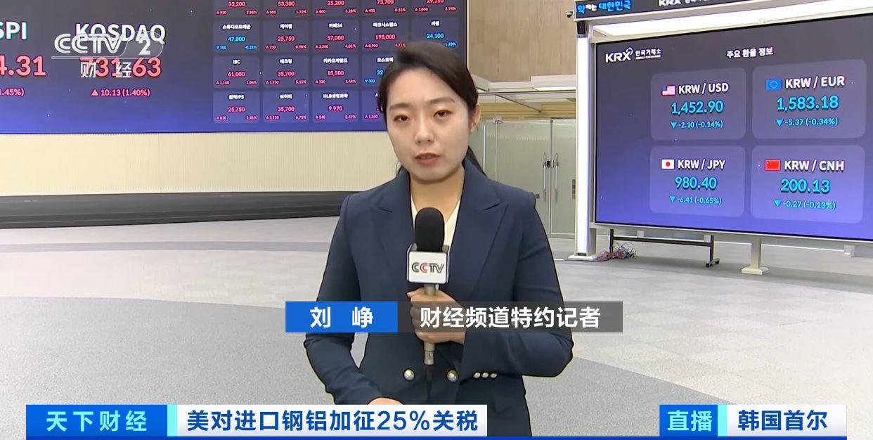 韩国第二大钢铁企业_美国对韩国钢铝加征关税_韩国钢铁行业受影响分析