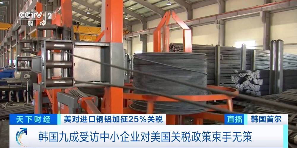 韩国第二大钢铁企业_美国对韩国钢铝加征关税_韩国钢铁行业受影响分析