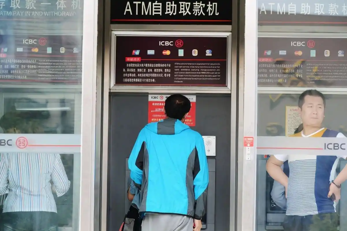 2025年银行卡新规 睡眠卡自动暂停交易 银行卡销户流程优化_银行卡新规定