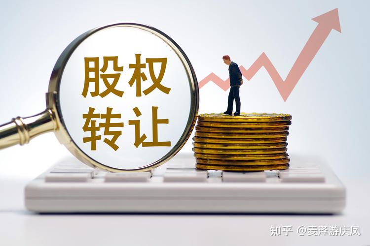 博恒投资上位动机_大股东对外转让5亿股权_全新好股权争夺战