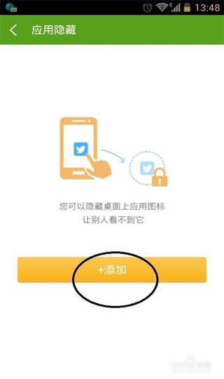 360超级root安卓手机Root工具_360超级root卸载预装软件教程_360股票安卓版
