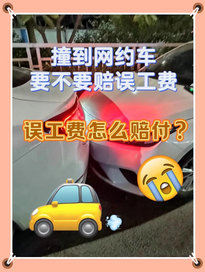 喜滴公司租车纠纷_滴滴司机事故退车_滴滴租车