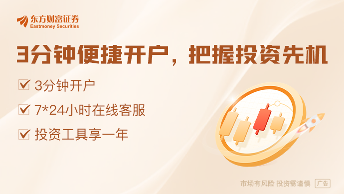 A股2026年行情研判_牛市延续逻辑分析_2026年股市牛市