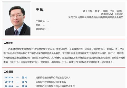 股票动态_董事长辞职是利好吗_公司公告