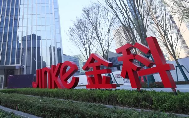 金科股份2026年目标价：重整成功业绩爆表，退市风险解除了吗？