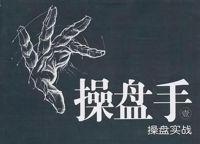 低位十字星_A股十字星形态分析_股市投资技巧