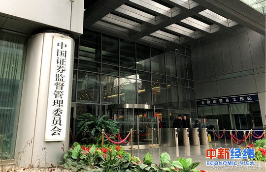 普陀山旅游发展股份有限公司IPO撤回_证监会宗教商业化审查_普陀山ipo预披露更新