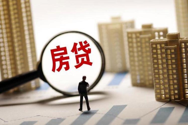央行5月LPR发布_降准影响房贷吗2026_5年期LPR3.5%