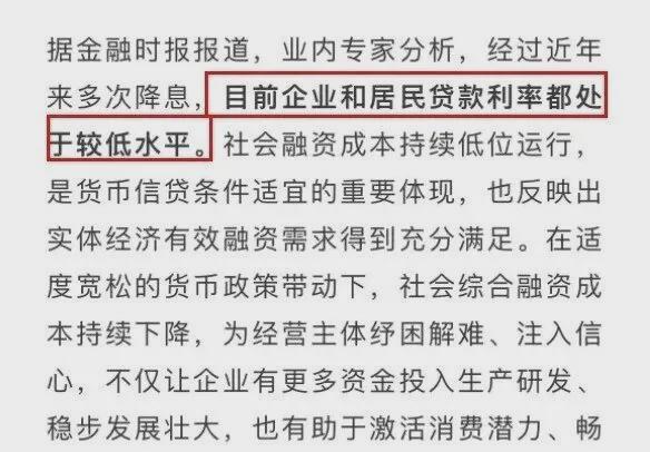 5年期LPR3.5%_央行5月LPR发布_降准影响房贷吗2026