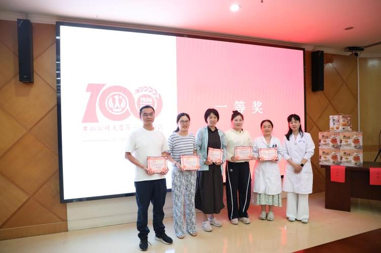 宜秀区医德医风知识竞赛_医师法医务人员职业道德准则_中国医师道德准则