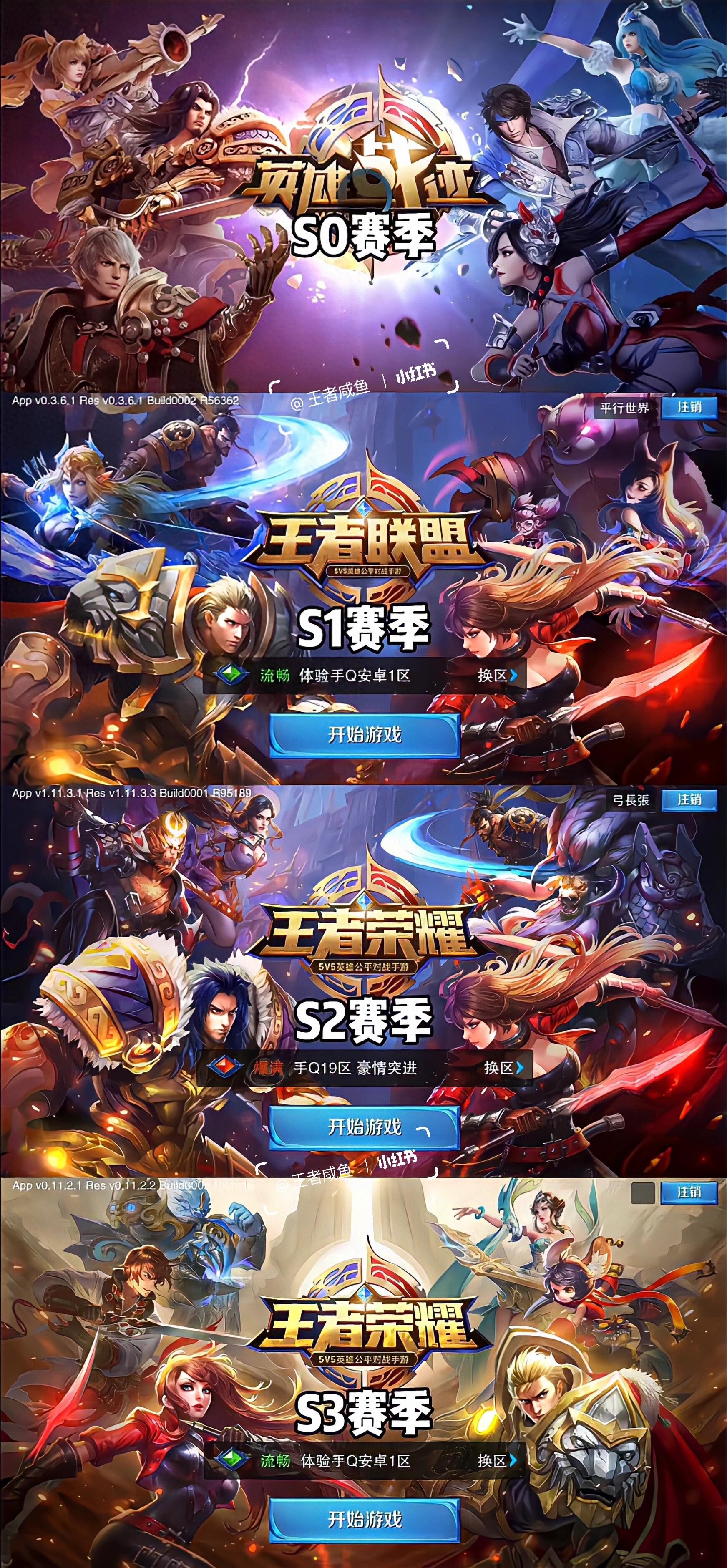 王者荣耀王昭君泳装_王者荣耀登录界面历史演变_王者荣耀历代登录界面设计