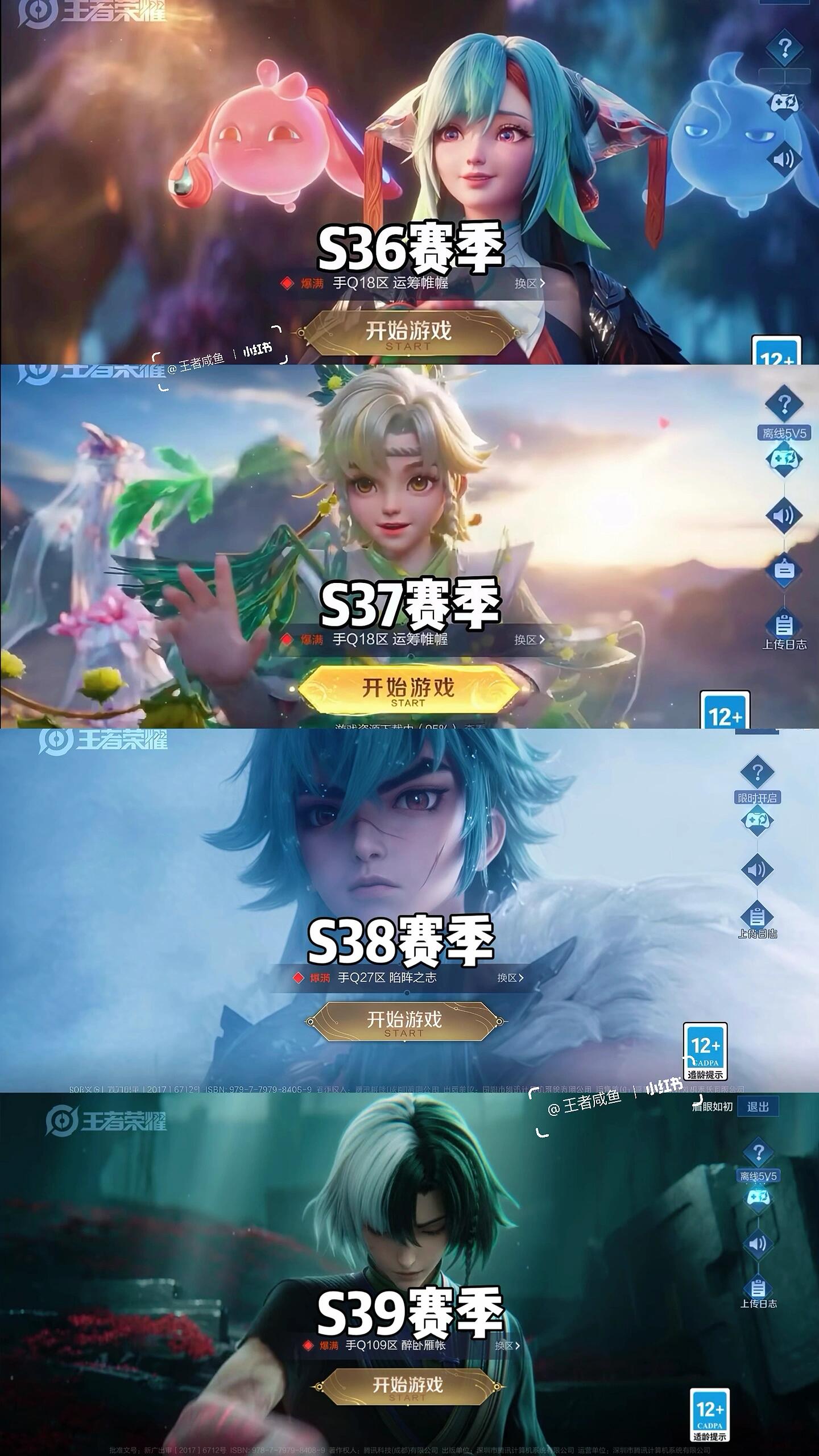 王者荣耀历代登录界面设计_王者荣耀登录界面历史演变_王者荣耀王昭君泳装