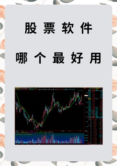 东海证券同花顺_东海证券用的什么软件_低交易成本在线证券交易服务