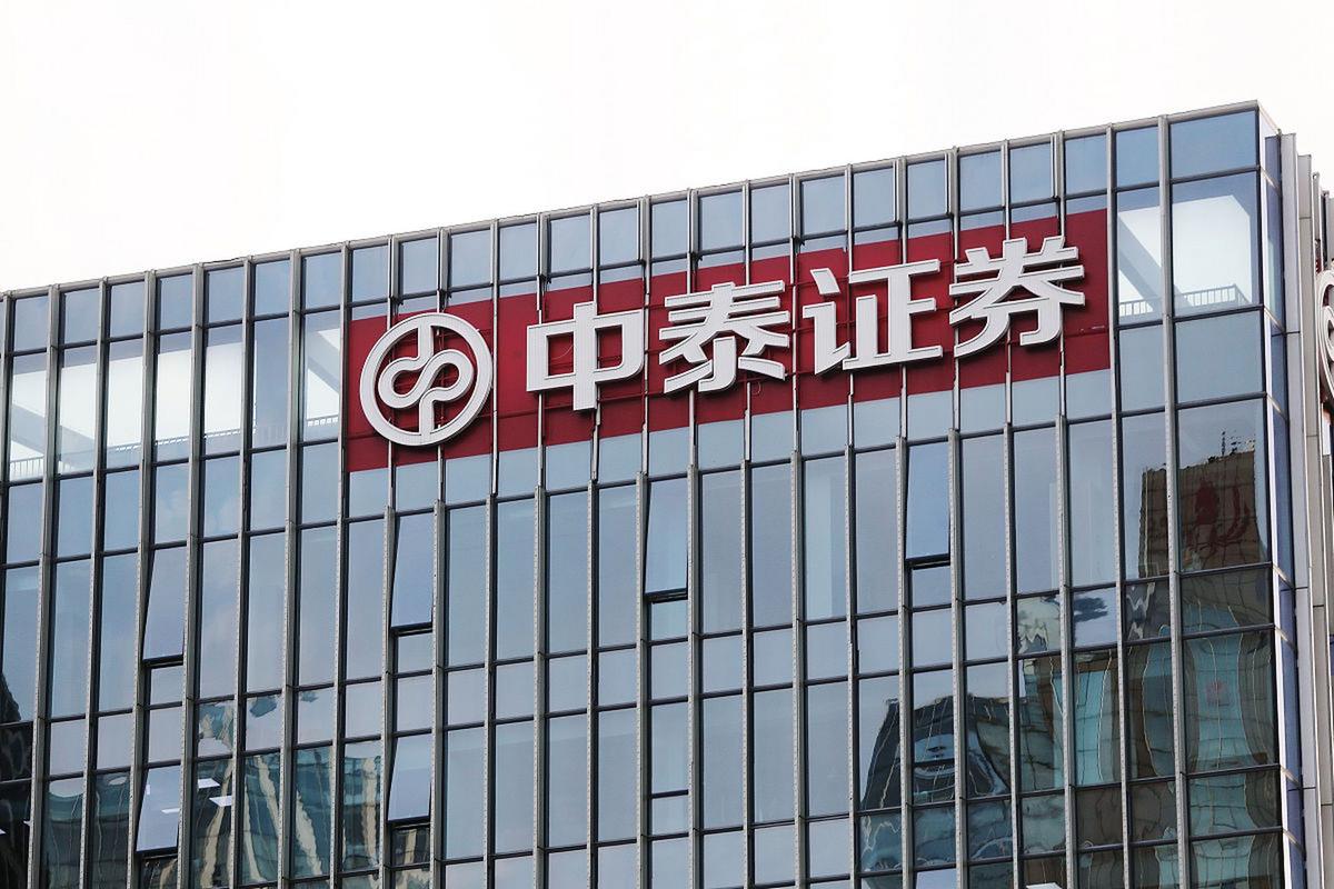 中泰证券研报_银行板块股_齐鲁中泰证券软件