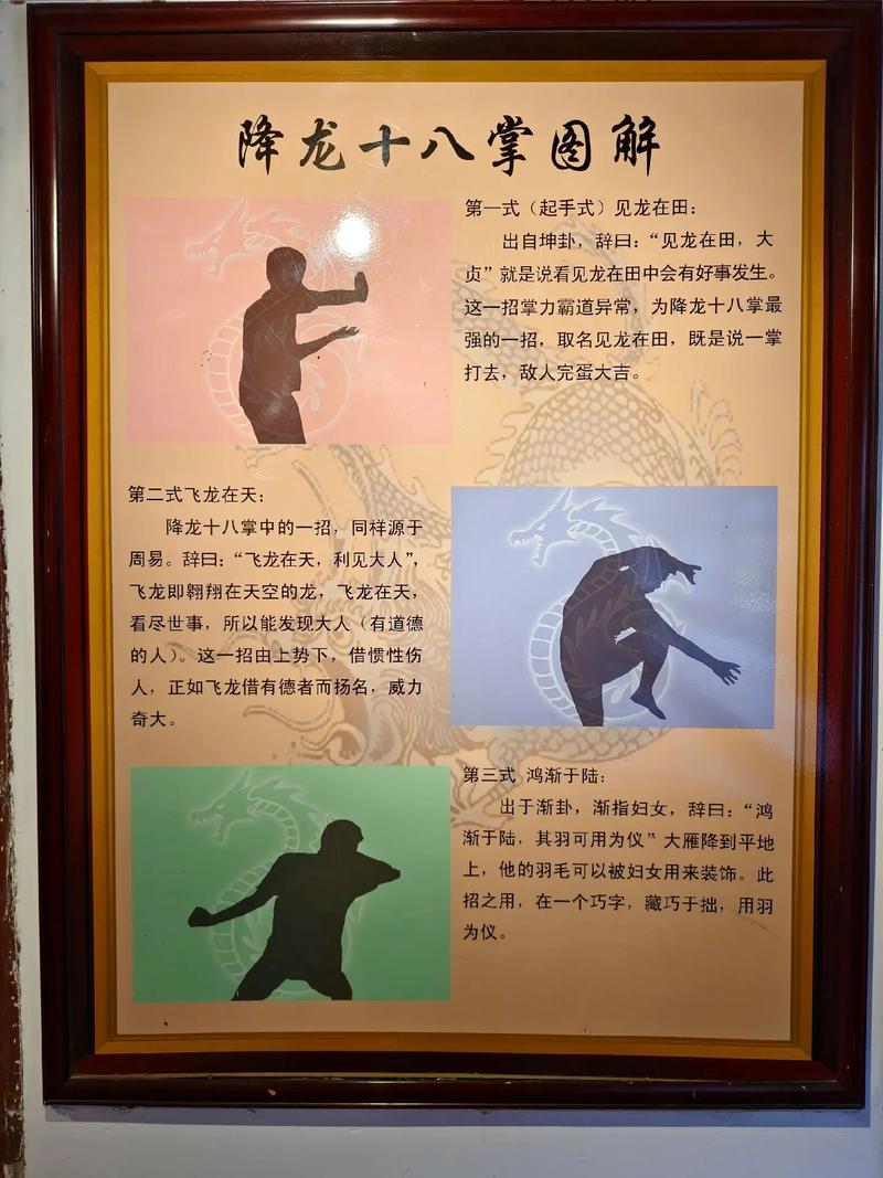 射雕英雄传五绝实力排名_一阳指和降龙十八掌_五绝绝招对比分析