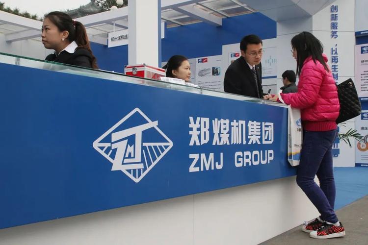 郑煤机信托理财产品到期不足10%_华软新动力私募跑路踩雷事件_郑煤机停牌原因
