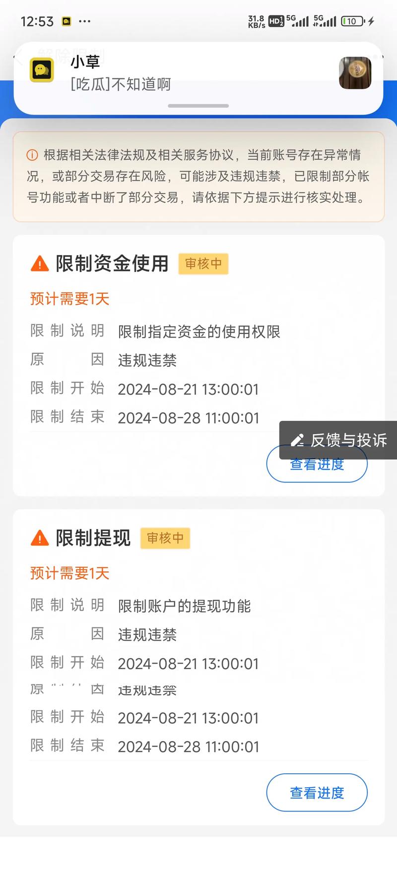 网商银行关闭支付宝提现免费渠道_支付宝免费提现新规_支付宝手续费上限
