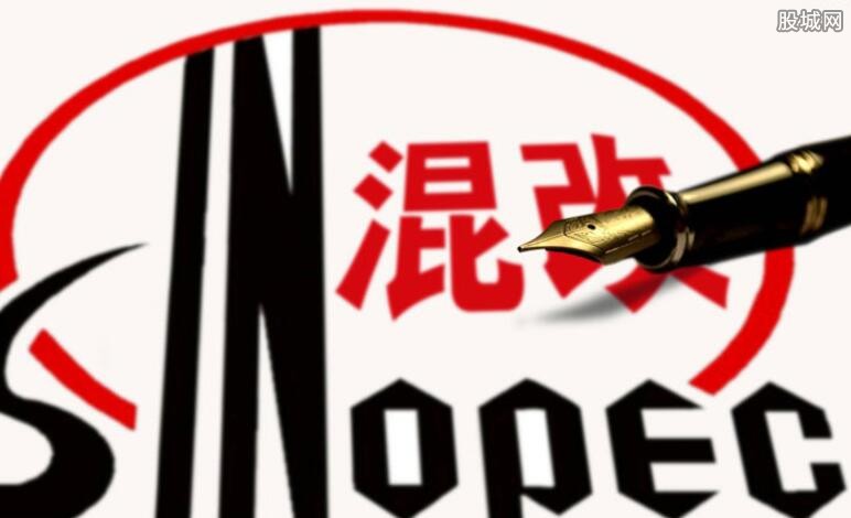 天津国企混改计划