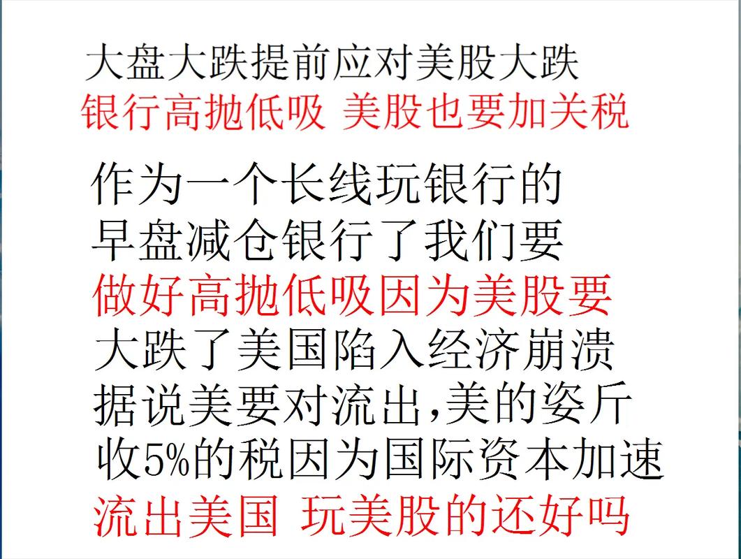 信用卡利率上限10% 特朗普呼吁 信用卡公司股价下跌_降低利率对股票的影响