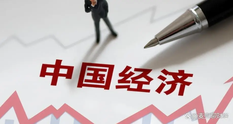 2026年准备金率调整_宏观政策逆周期调节 跨周期调节 财政政策调整