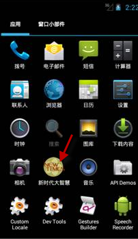 大智慧手机炒股怎么用 三联